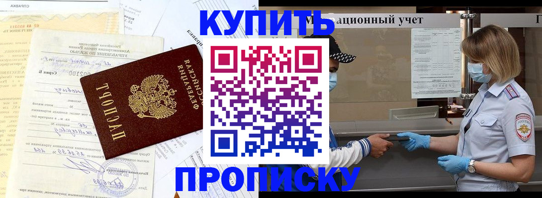 временная регистрация гарантия в Дудинке